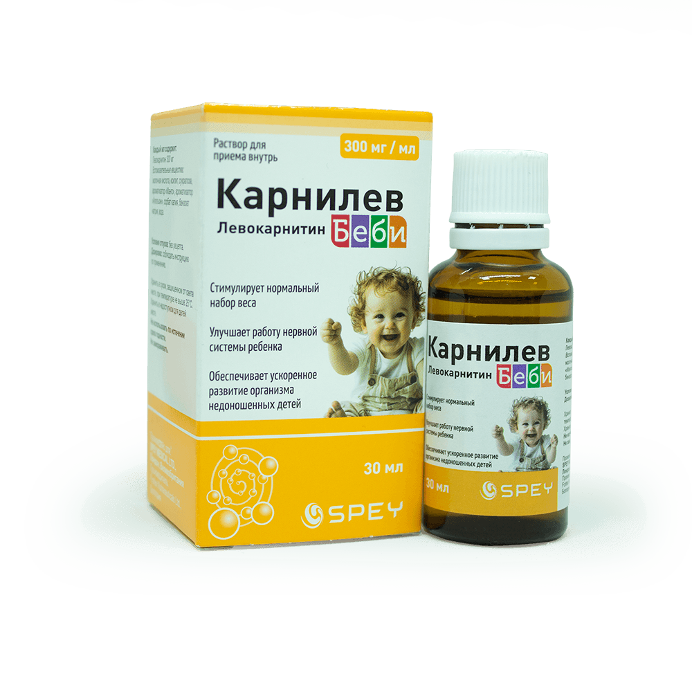 Карнилев беби