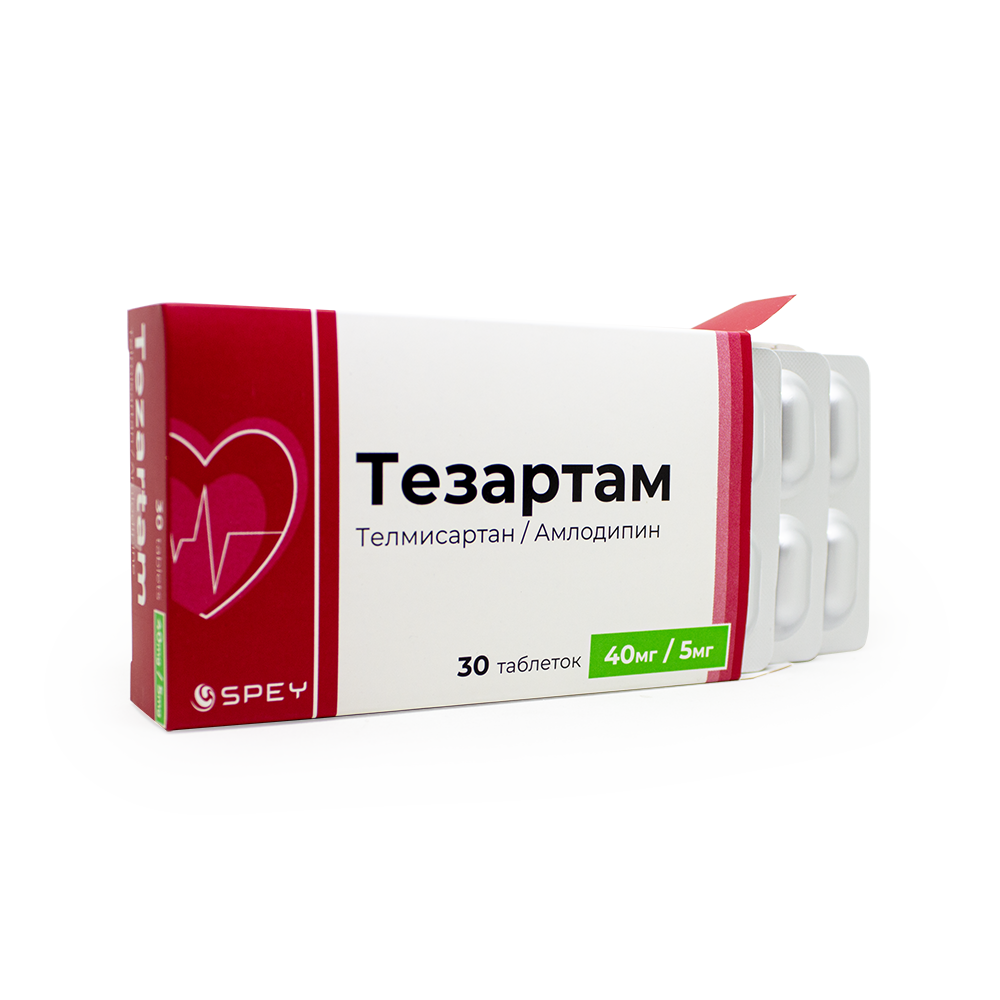 Тезартам 40мг