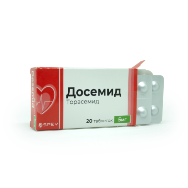 Досемид 5мг