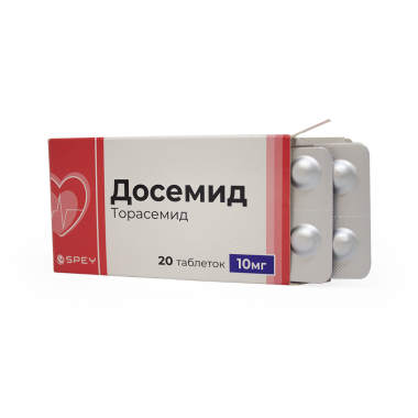 Досемид 10мг