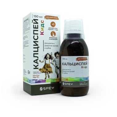 Калциспей Кидс