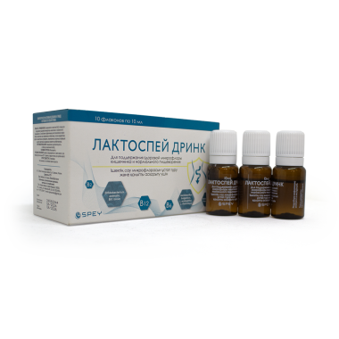 Лактоспей Дринк