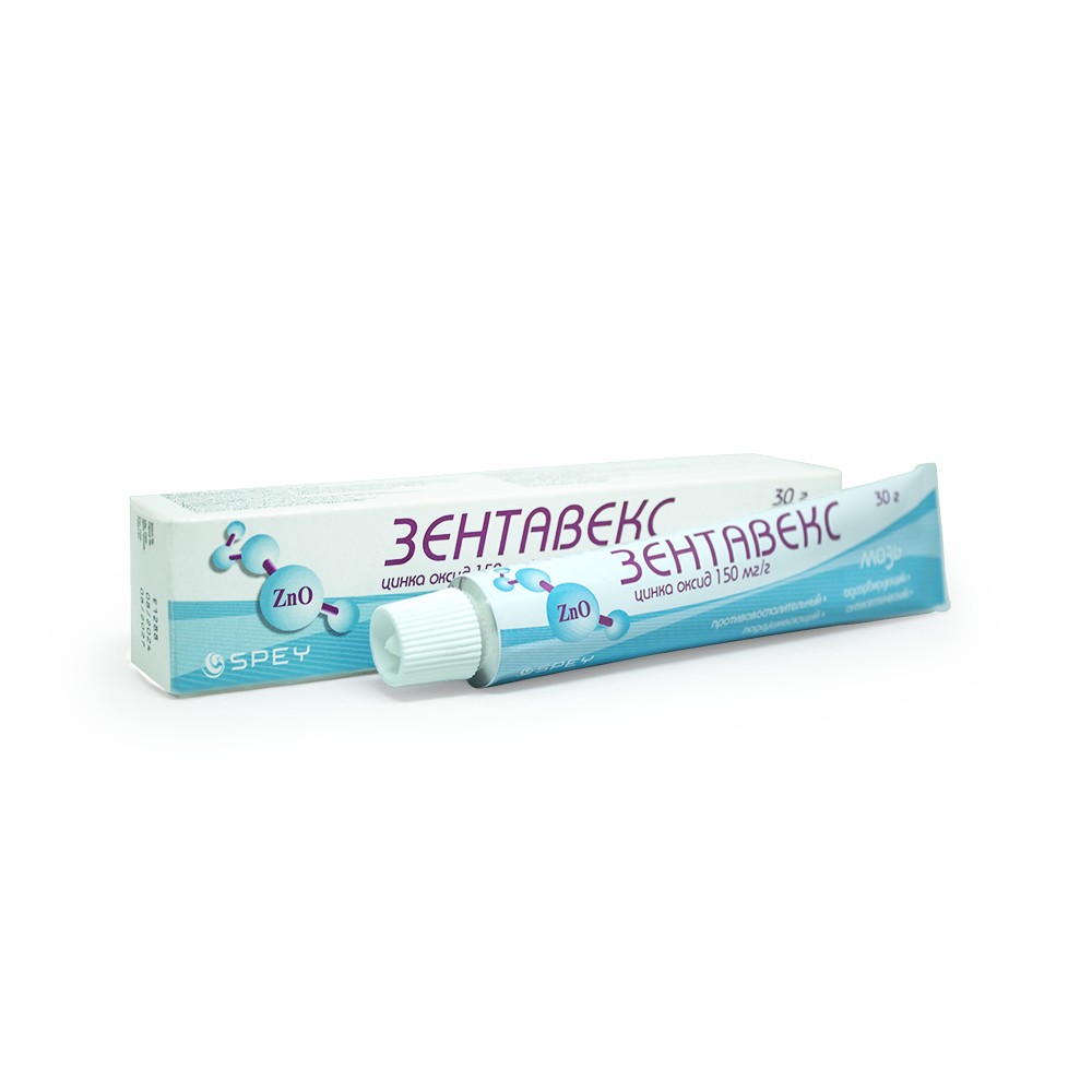 Зентавекс Мазь